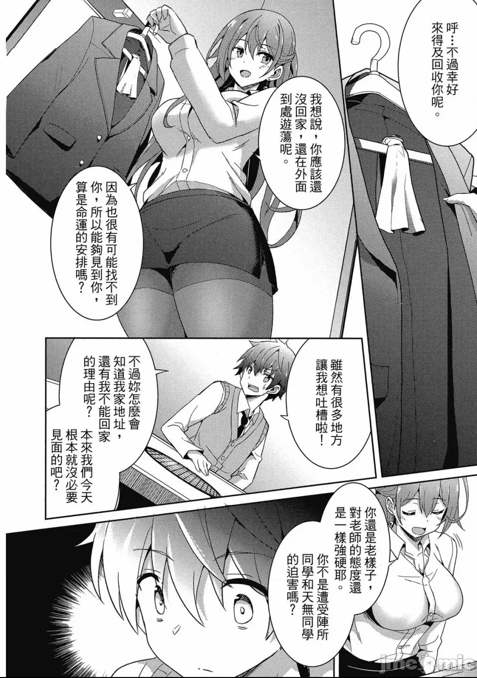 第 102 页