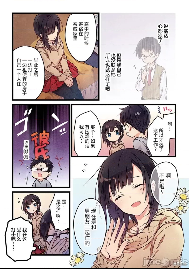 第 20 页