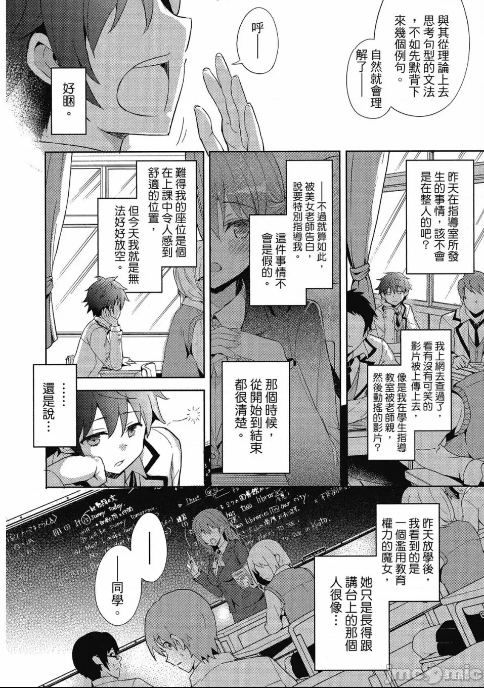 第 30 页