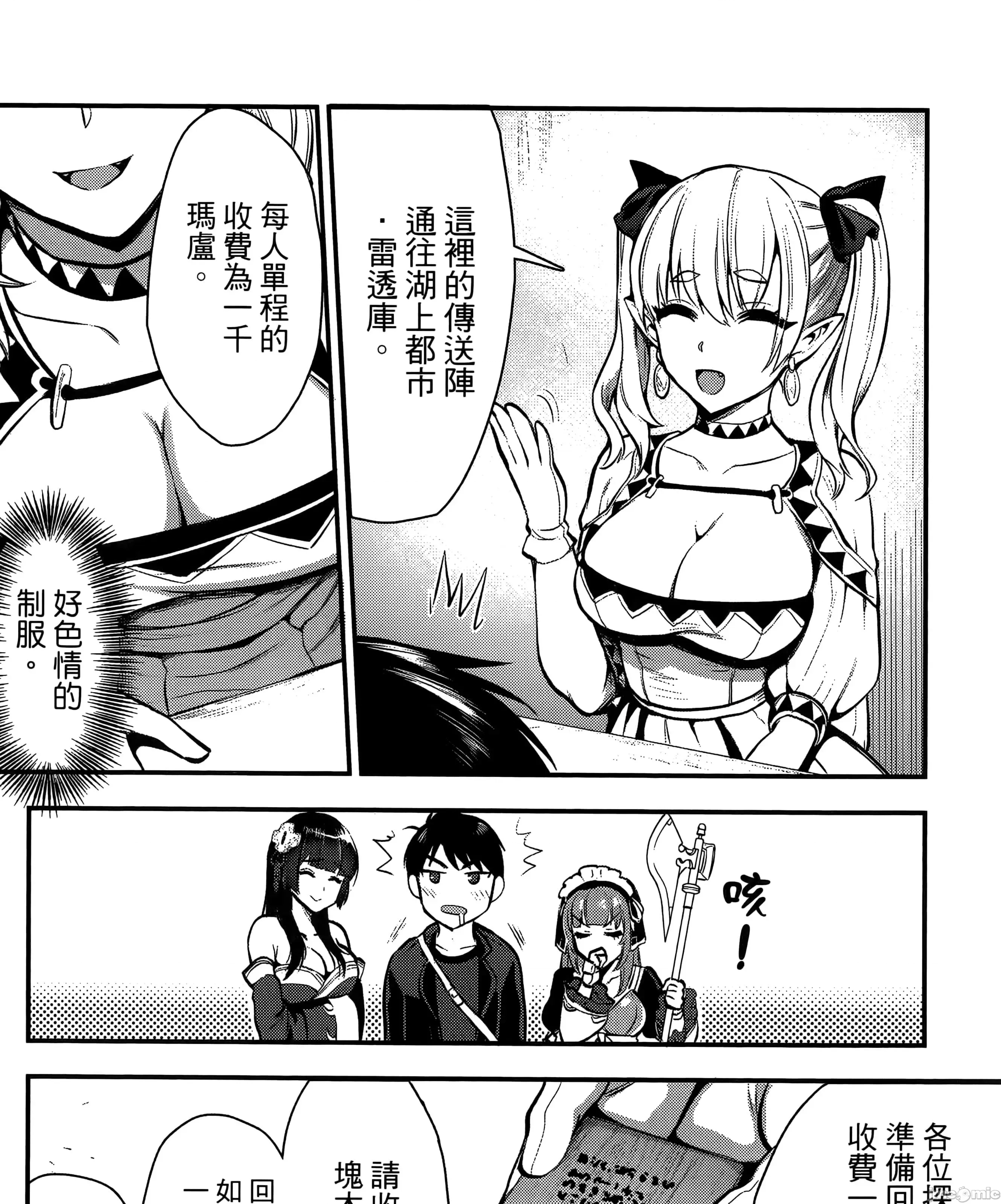 第 159 页