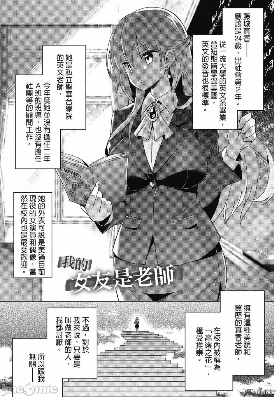 第 37 页