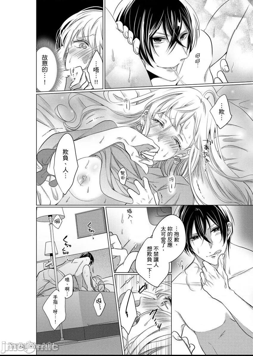 第 17 页