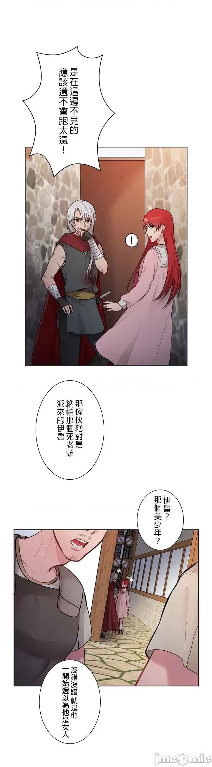 第 35 页