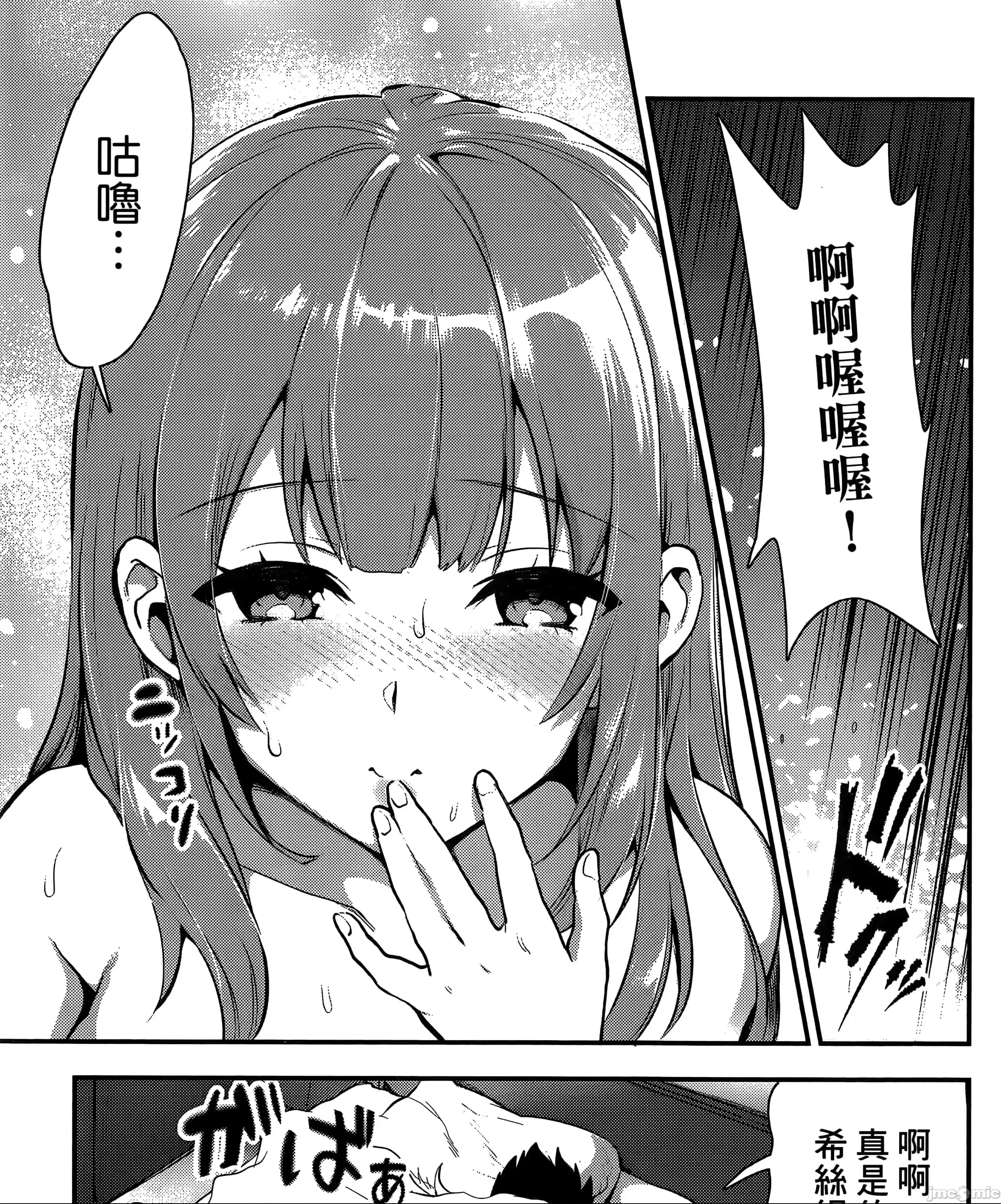 第 109 页