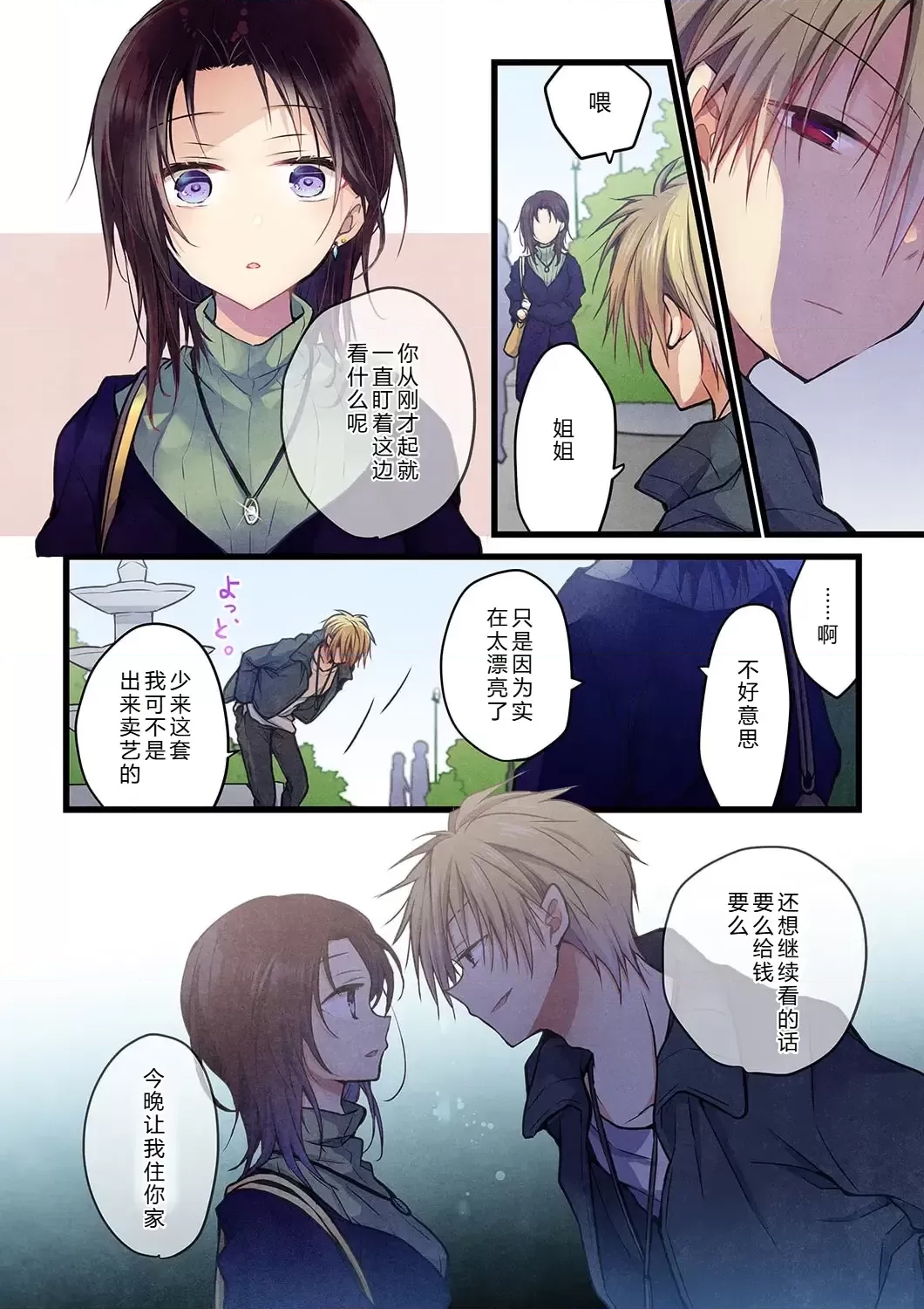 第 4 页