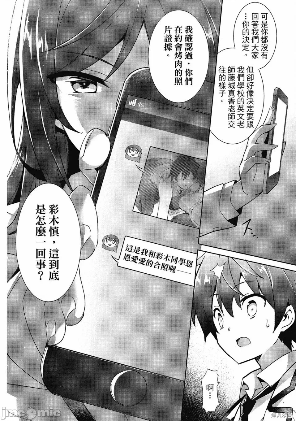 第 133 页