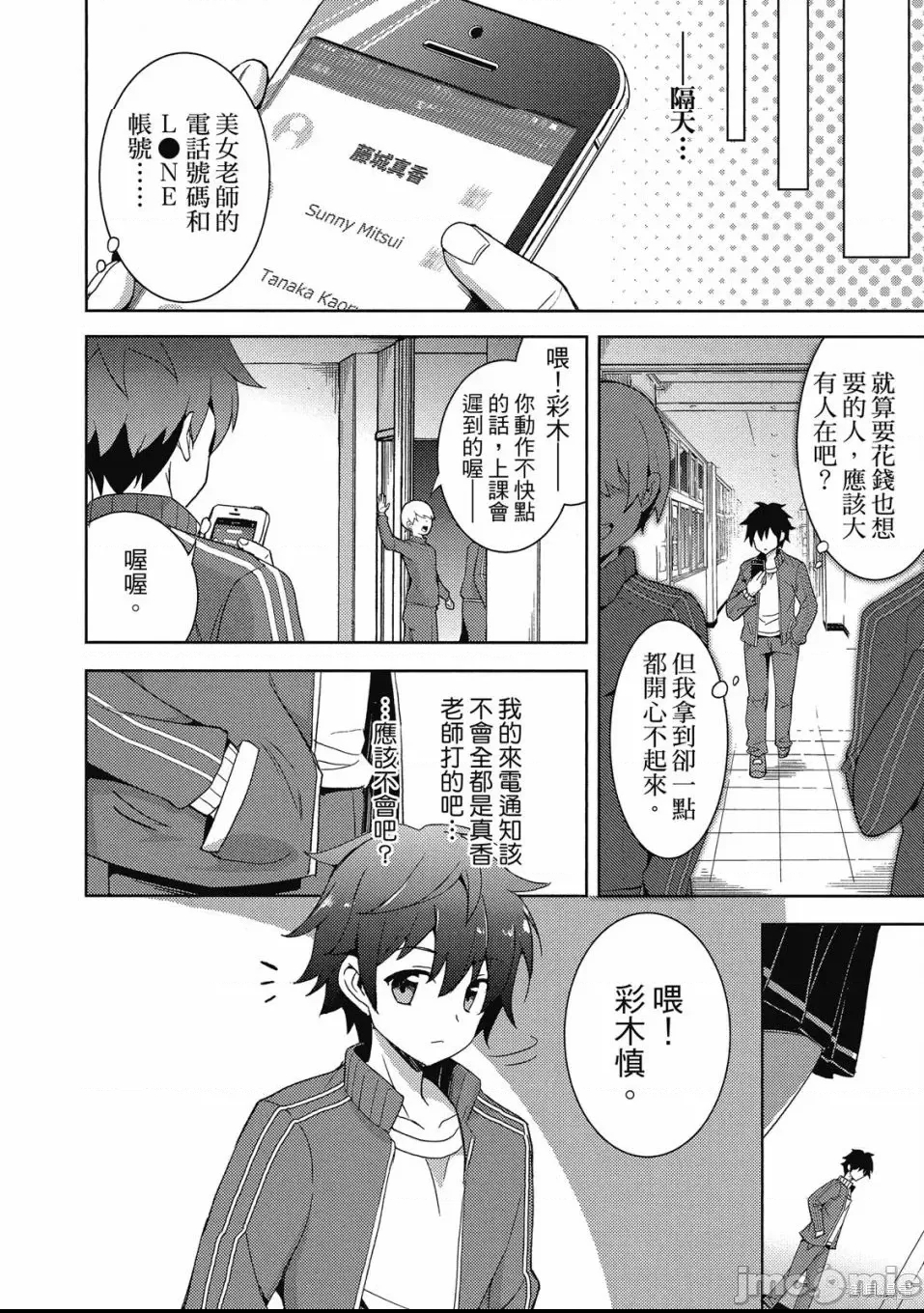 第 48 页