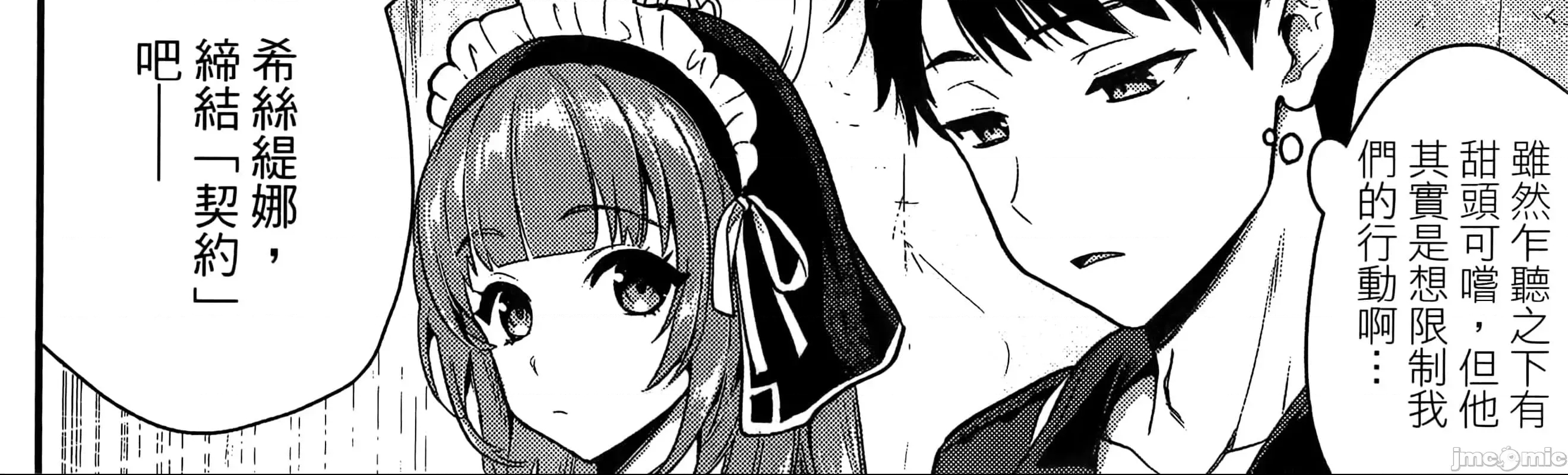 第 256 页