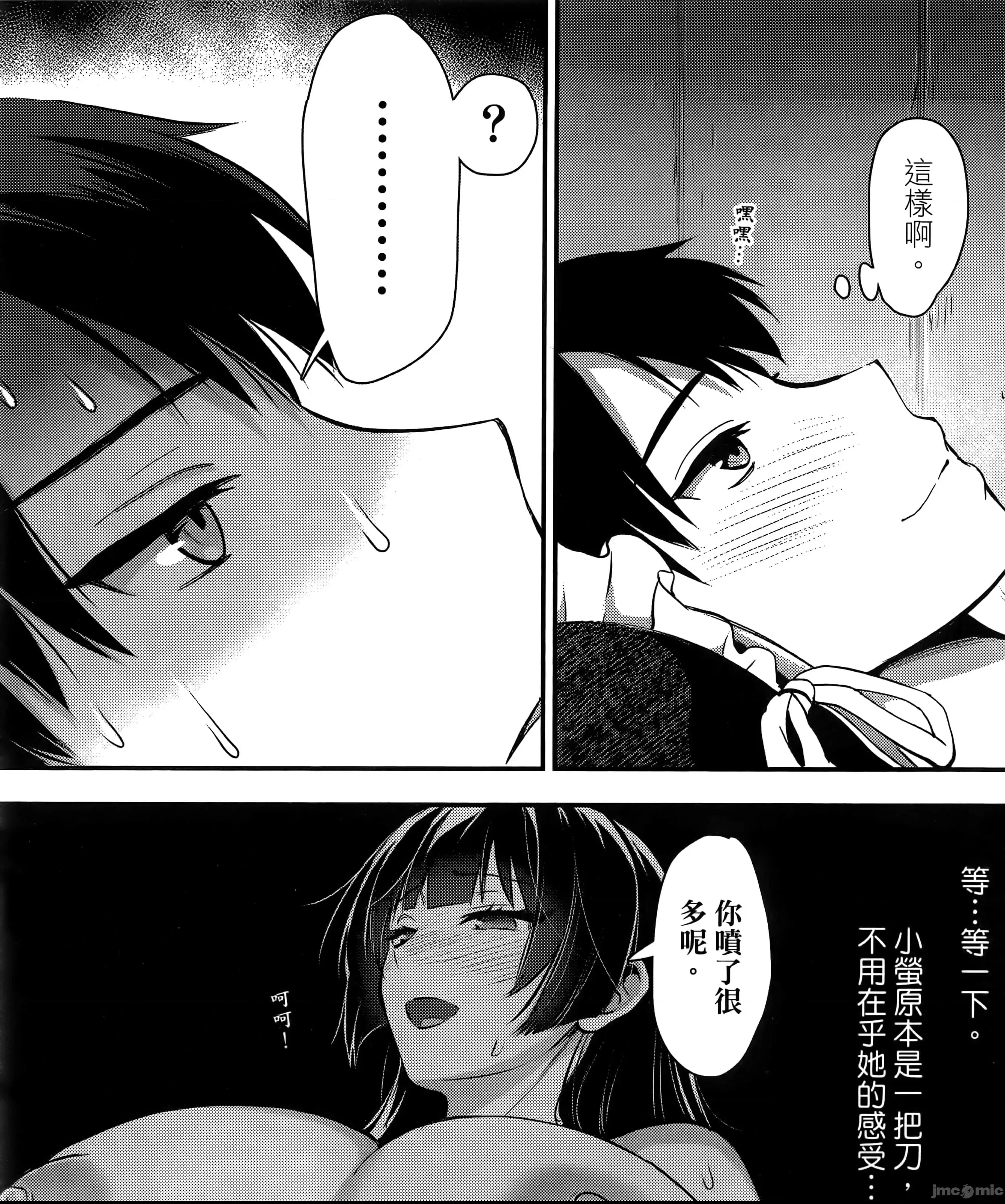 第 90 页