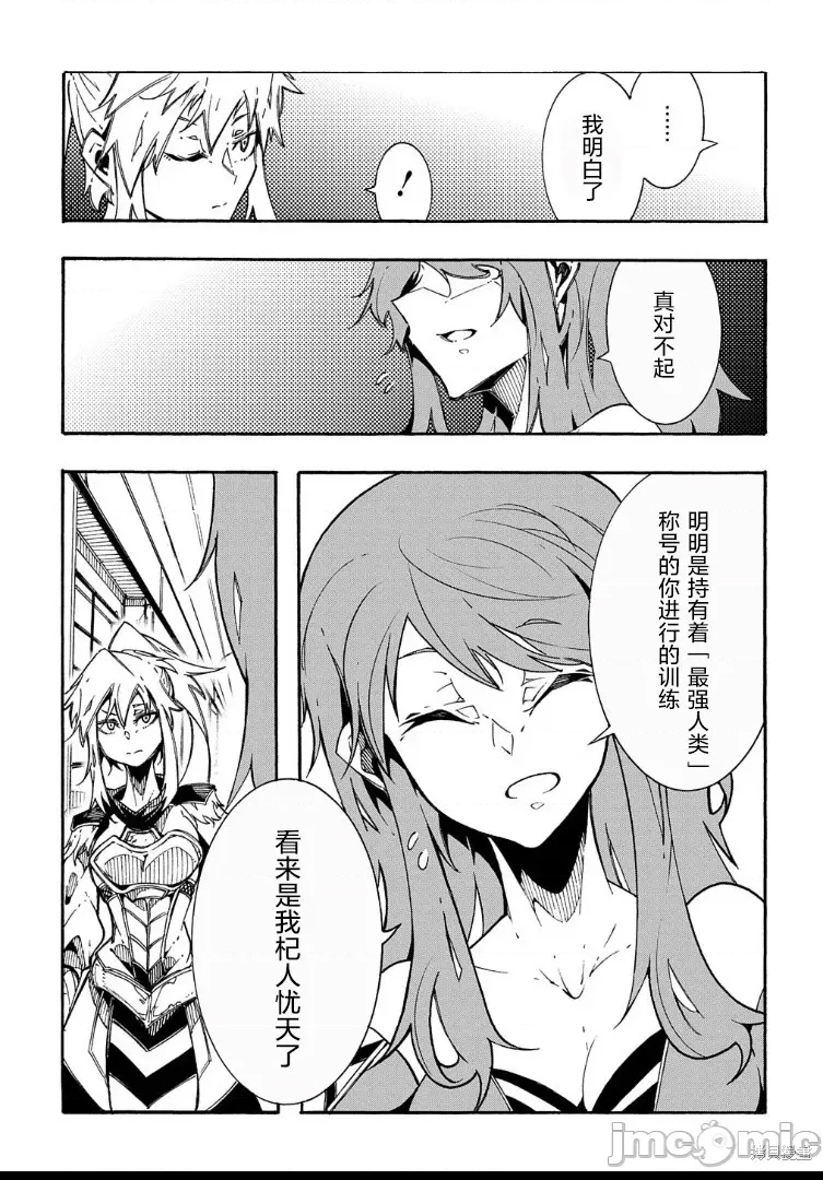 第 54 页