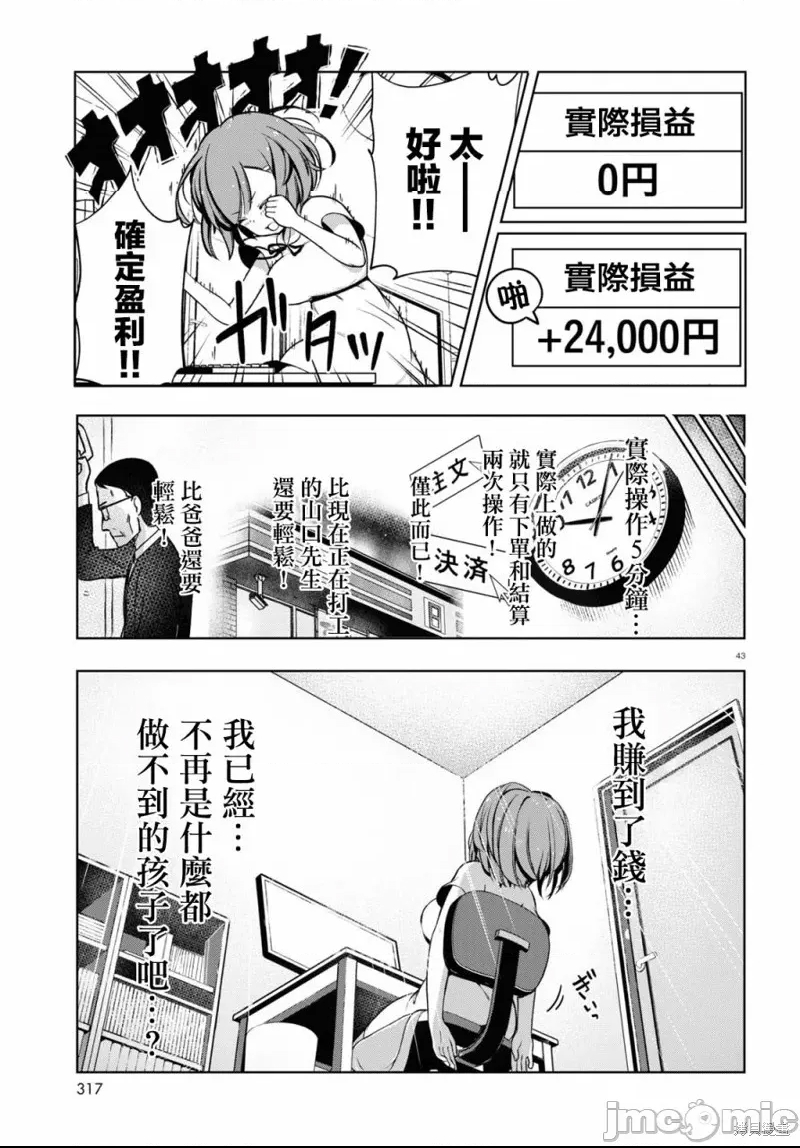 第 45 页