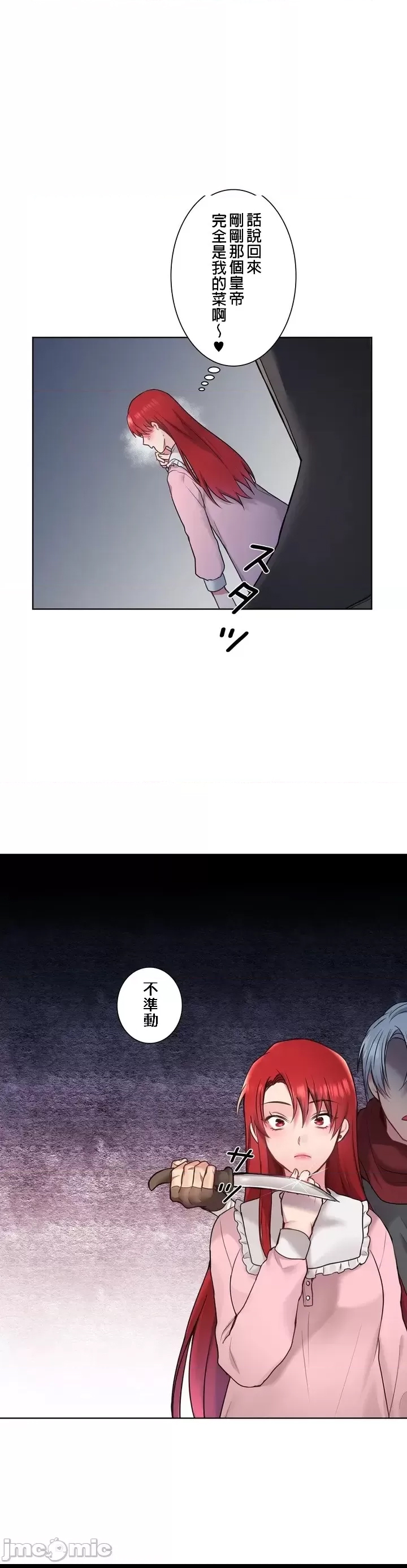 第 33 页