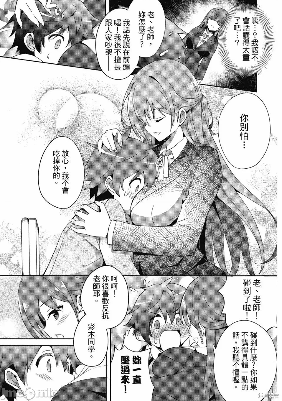 第 19 页