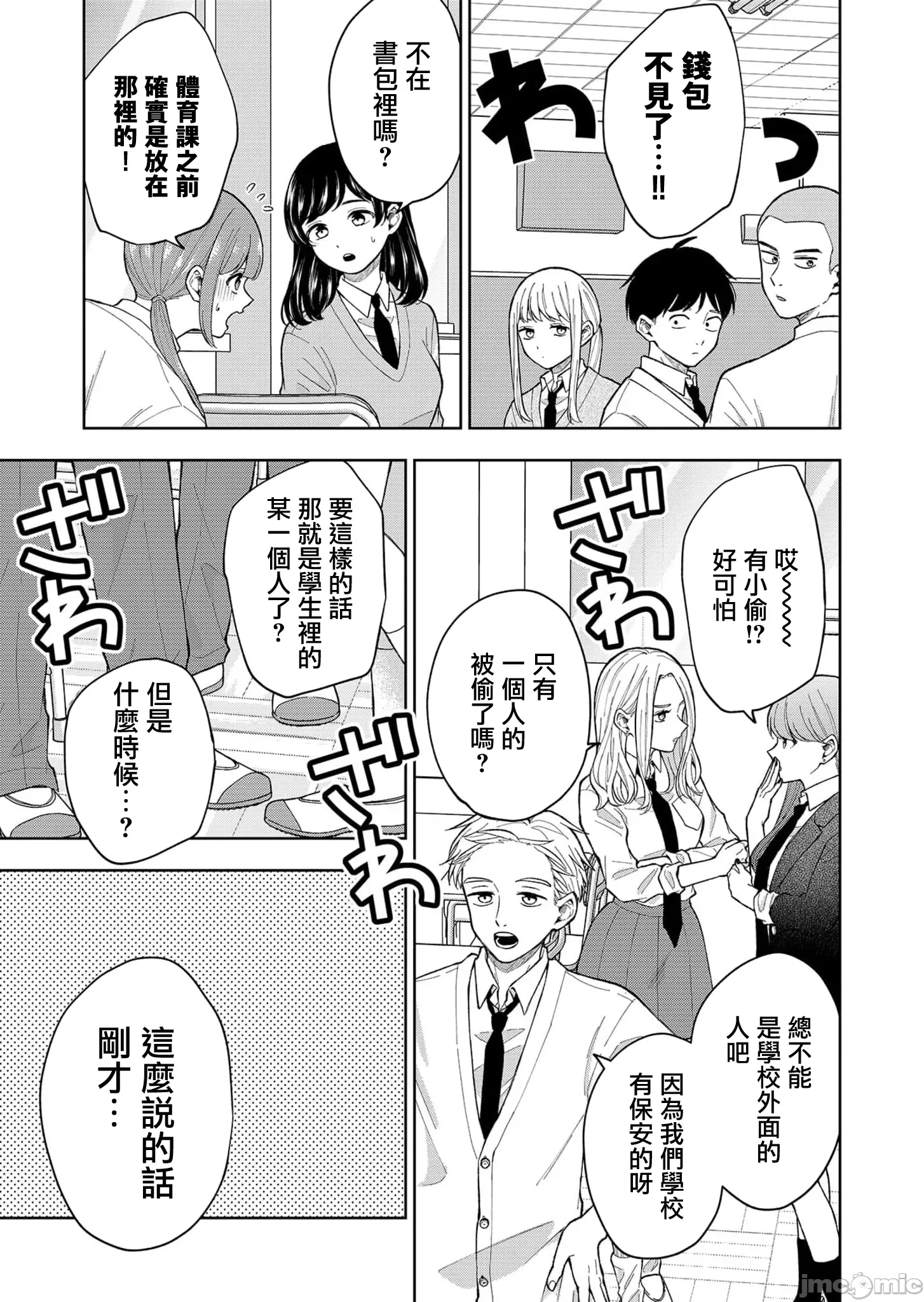 第 35 页
