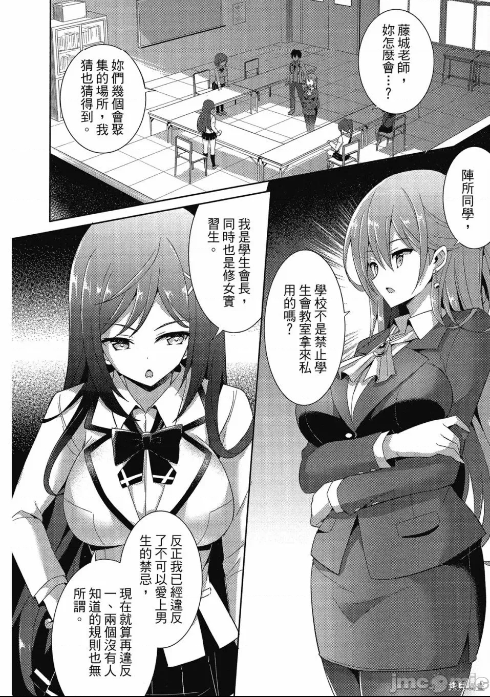 第 137 页