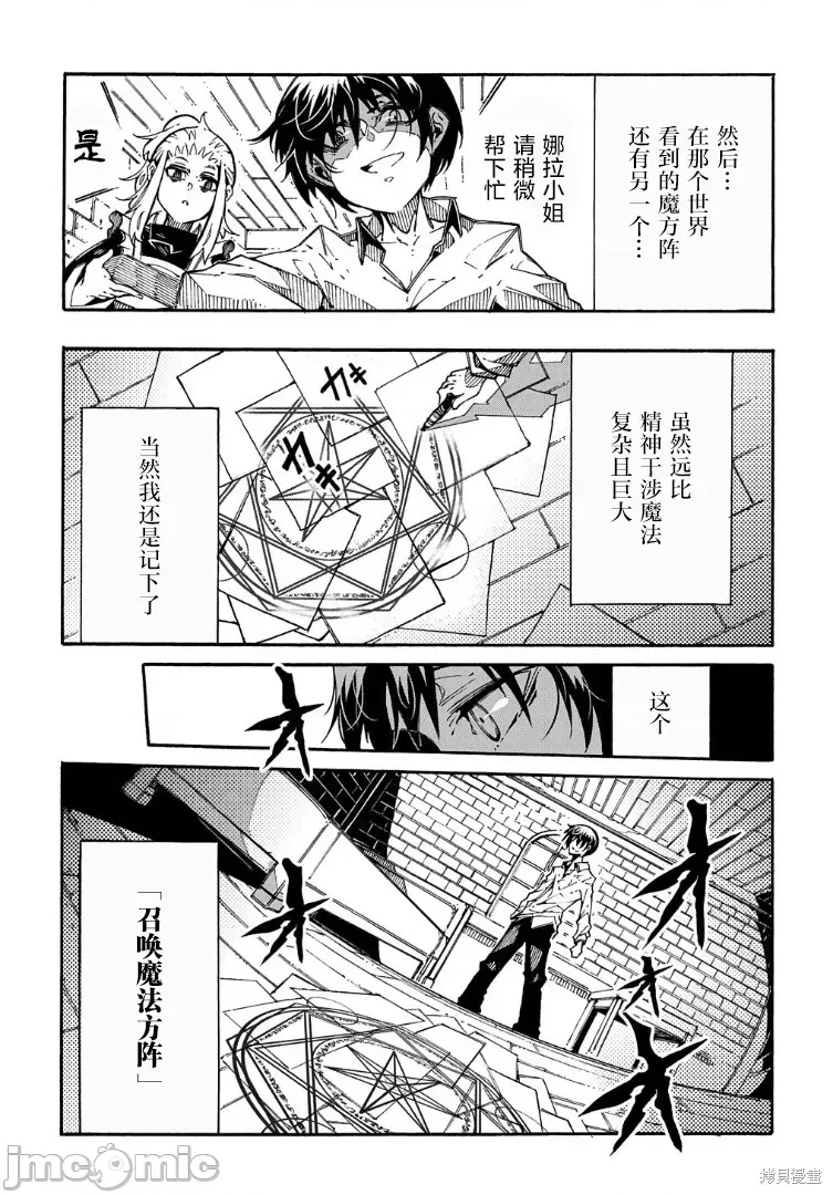第 36 页