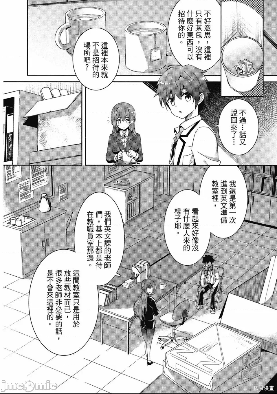 第 40 页