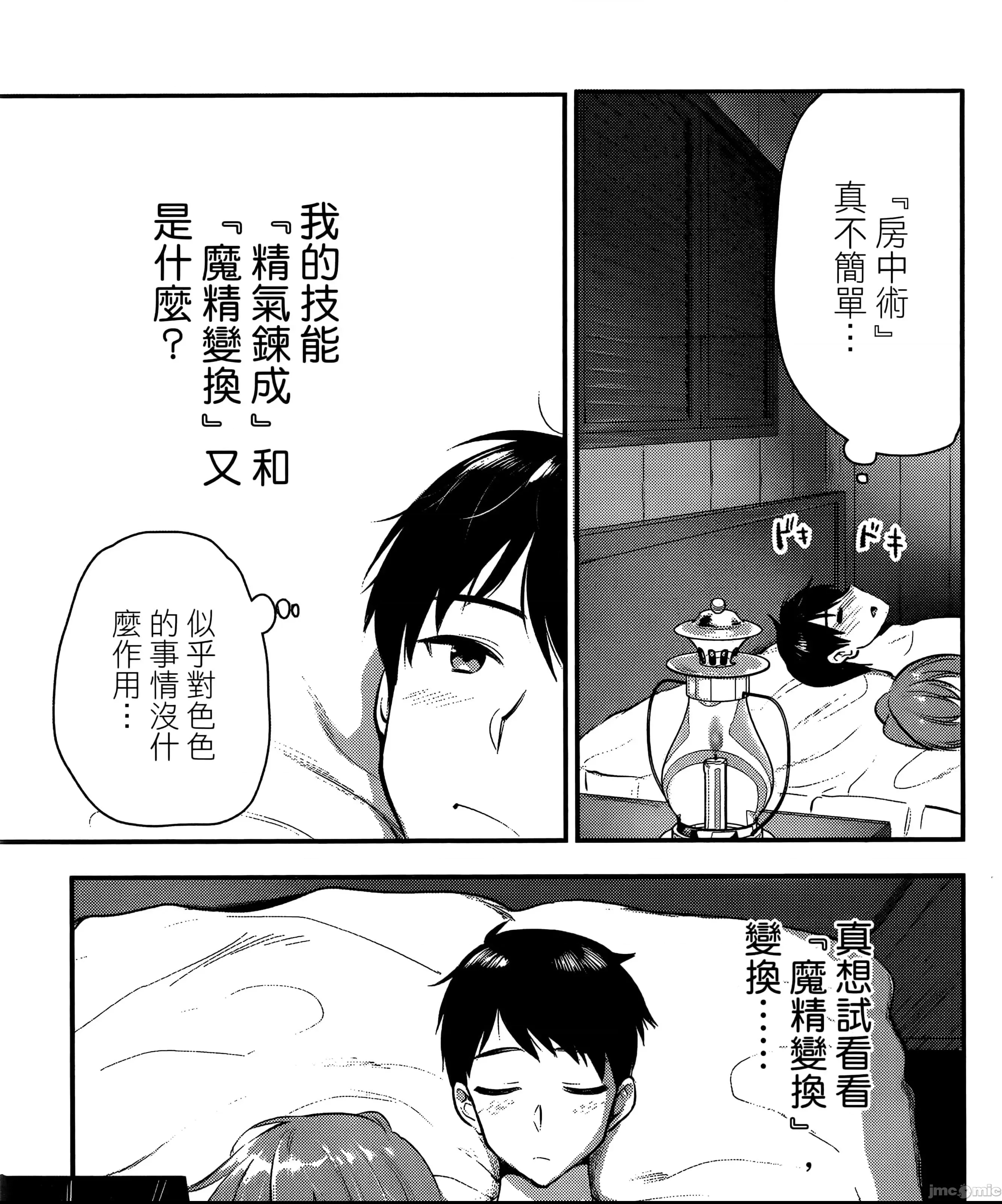 第 113 页