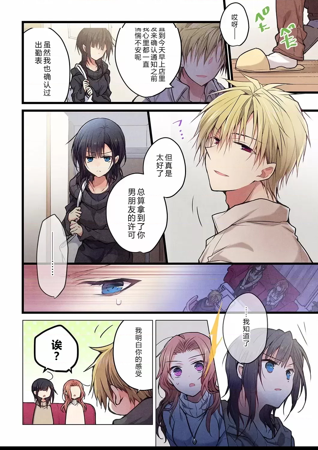 第 4 页