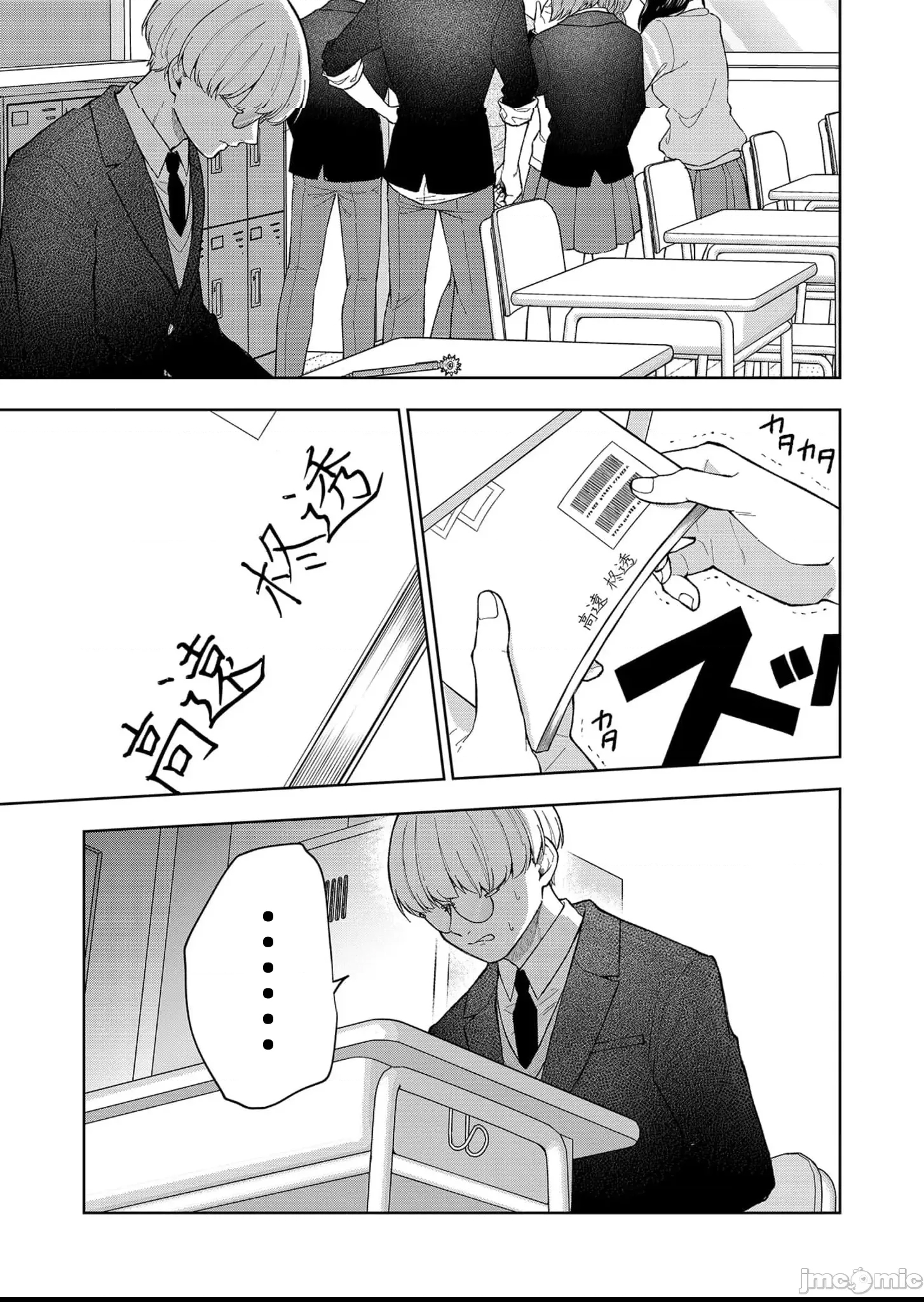 第 47 页
