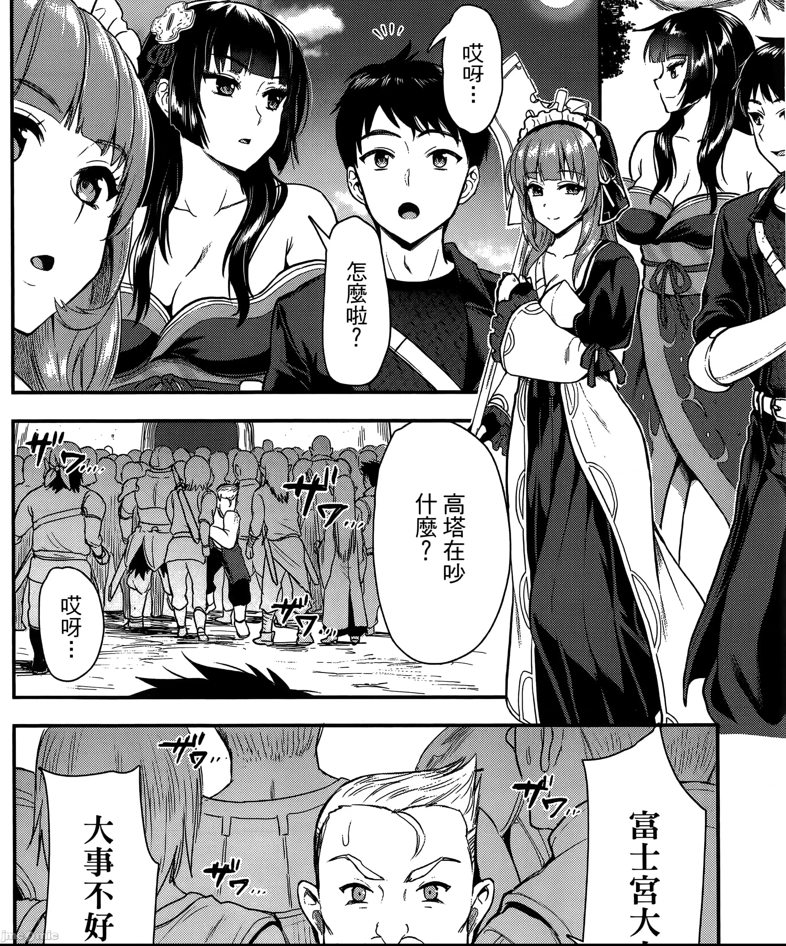 第 267 页