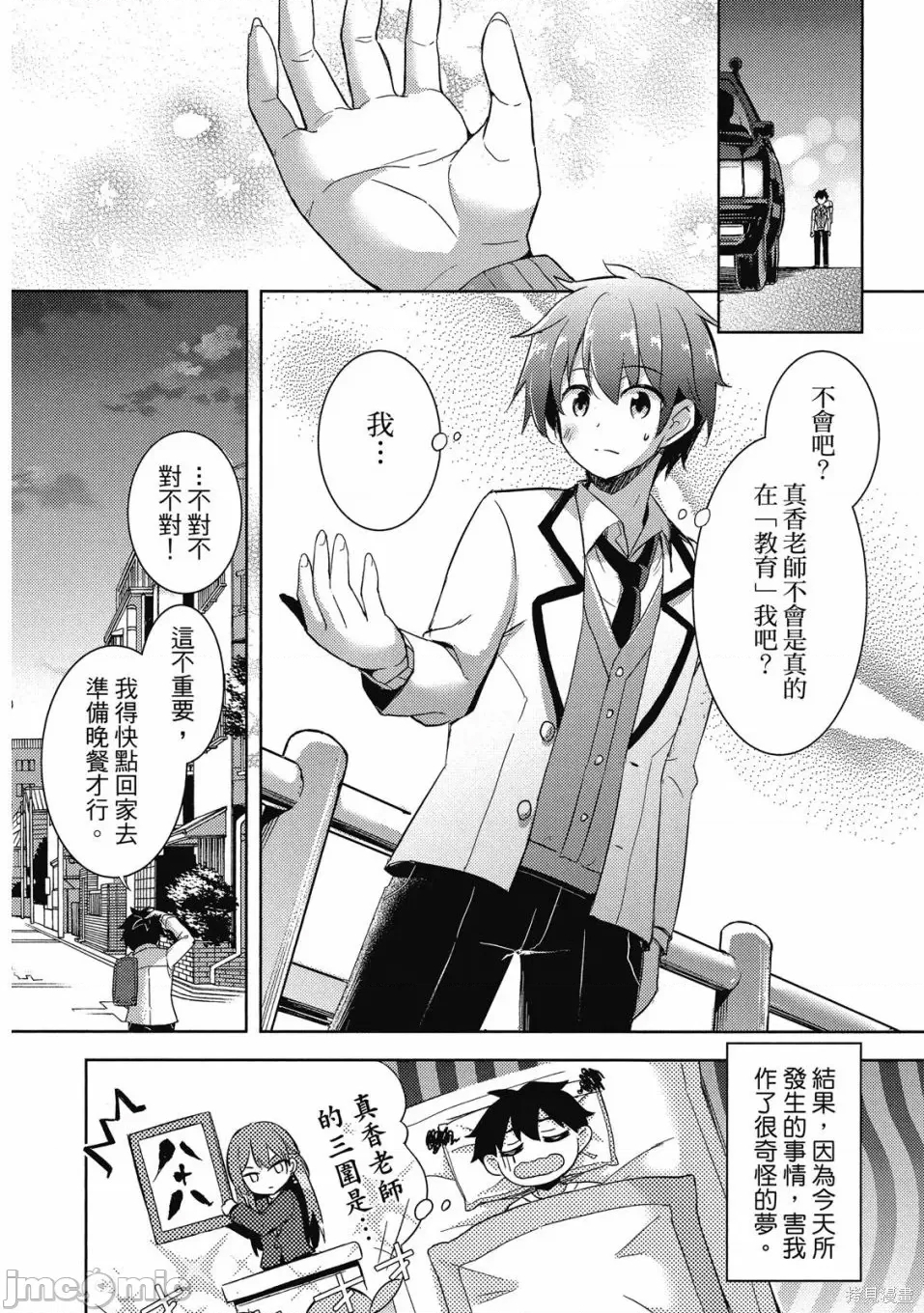 第 64 页