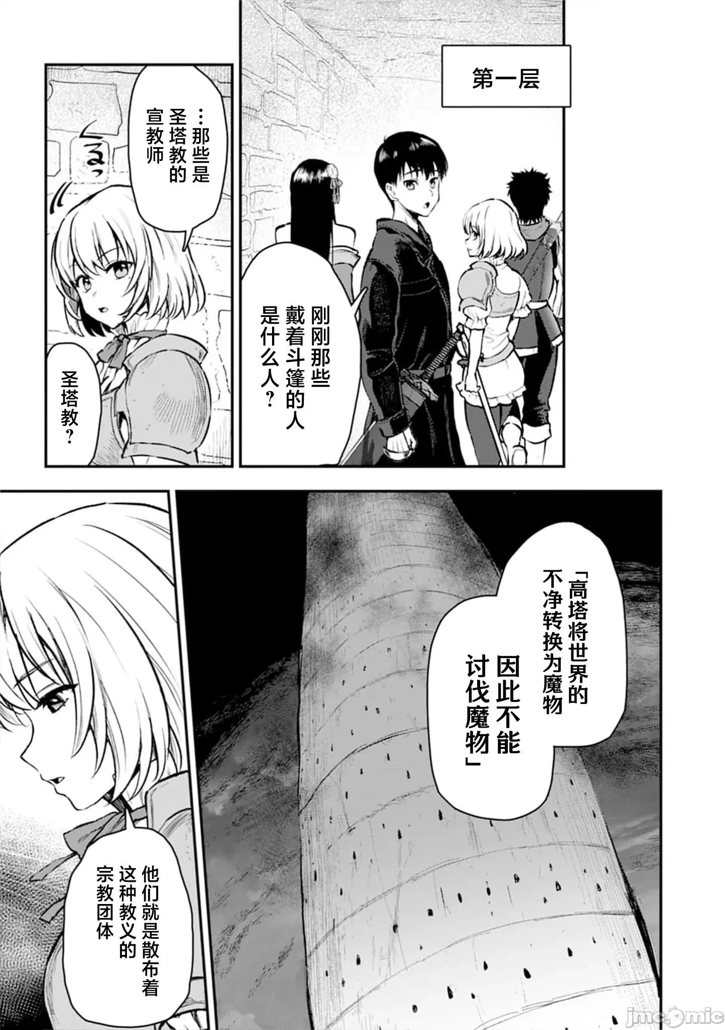 第 3 页