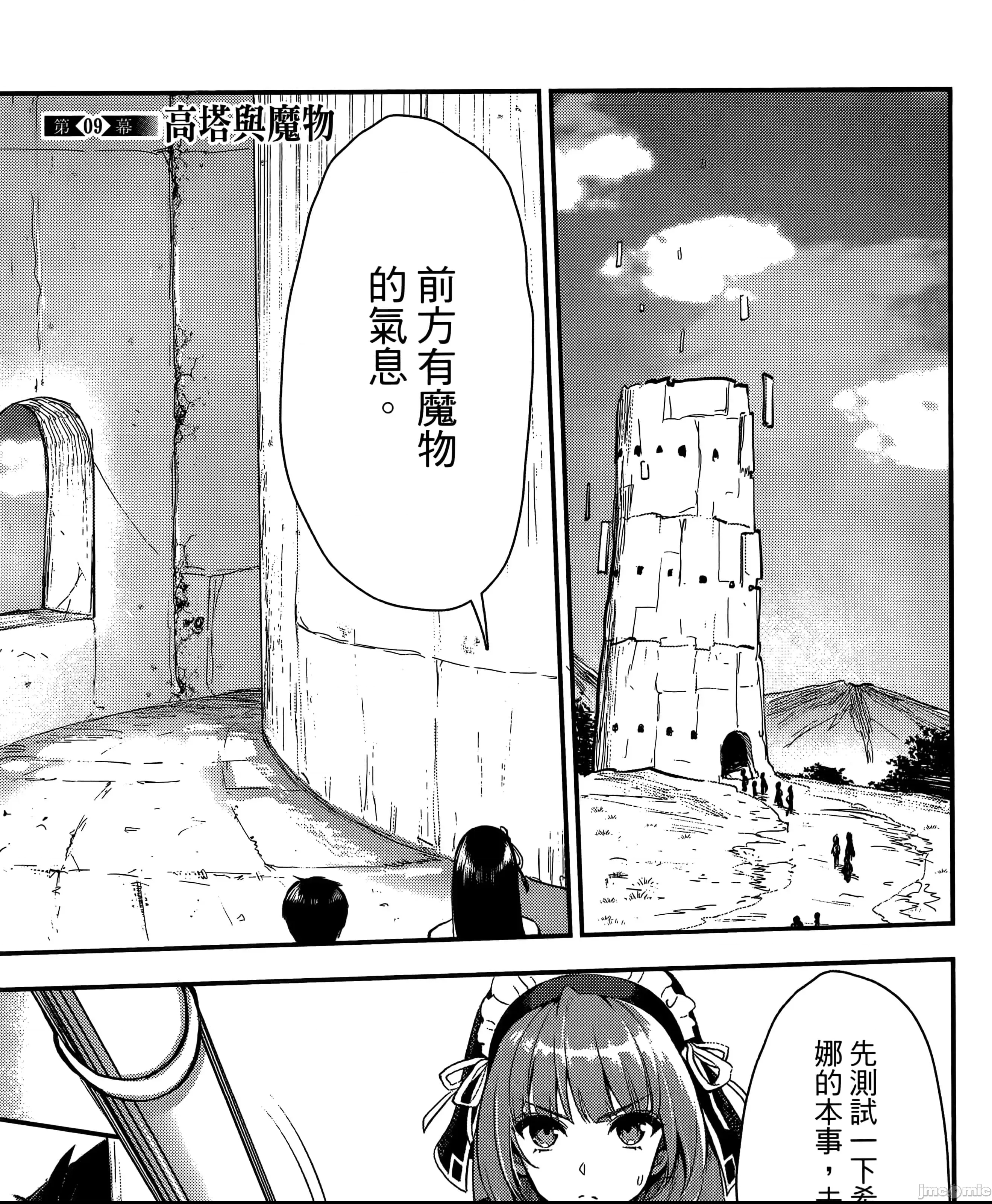 第 181 页