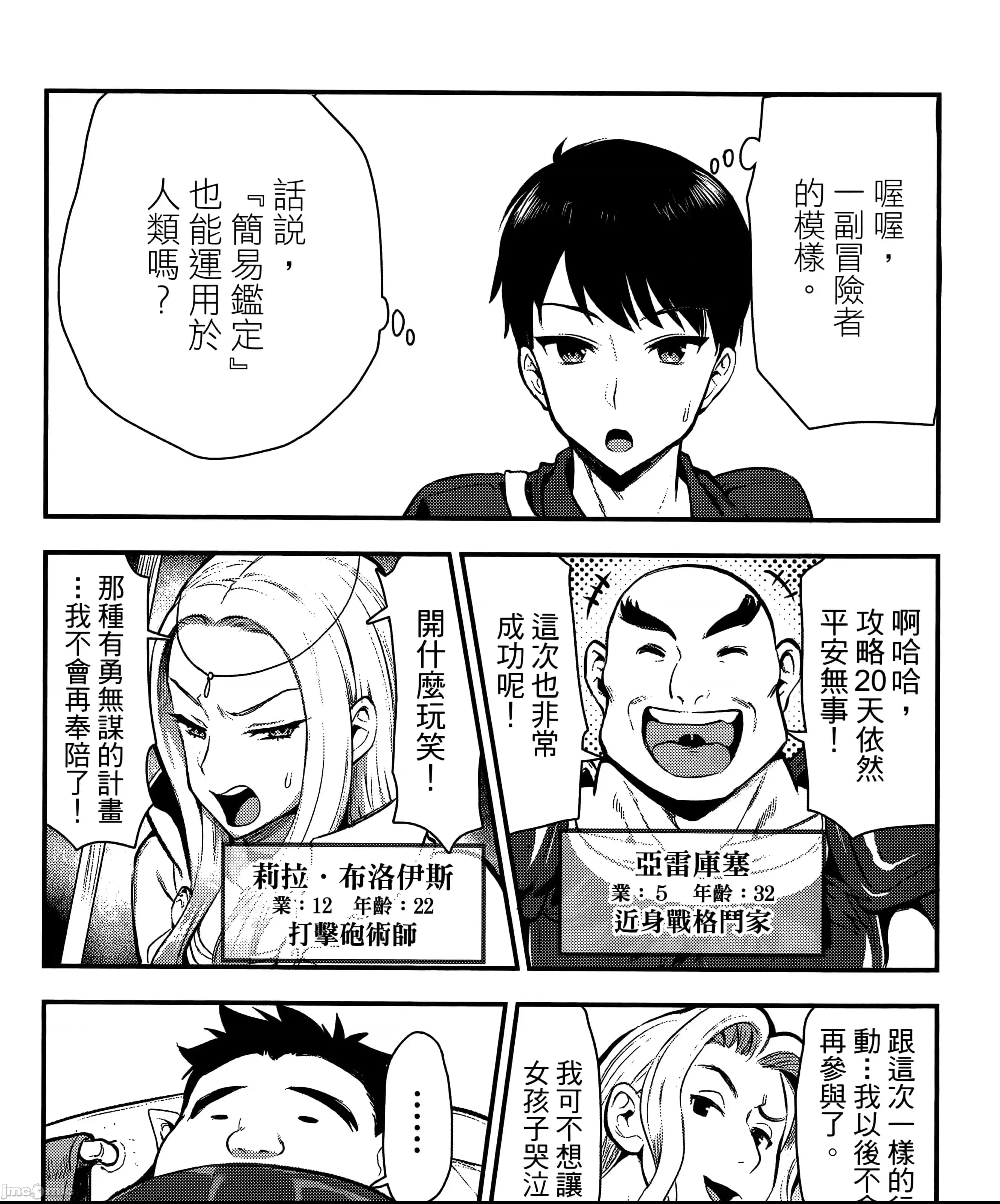 第 163 页