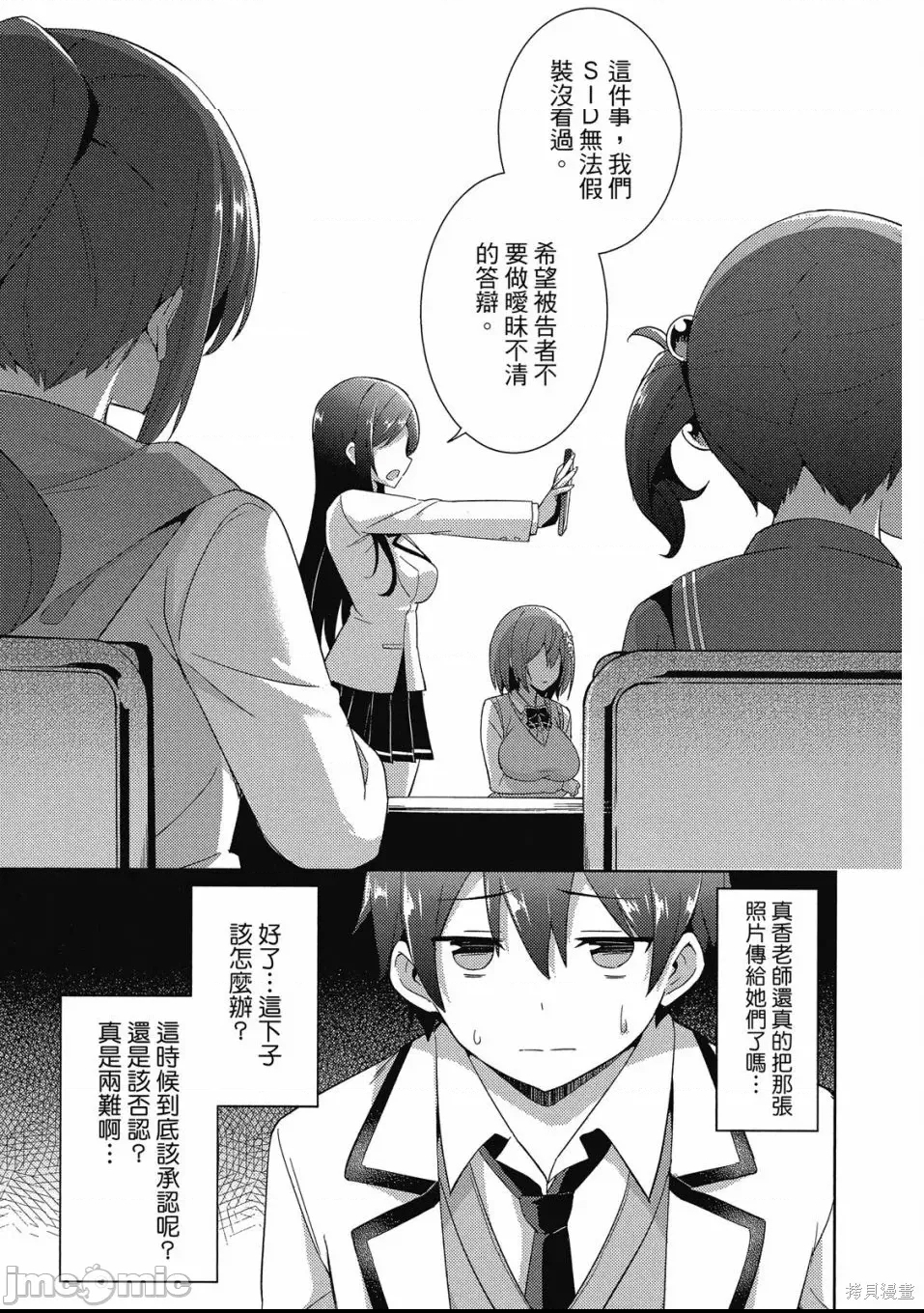 第 134 页