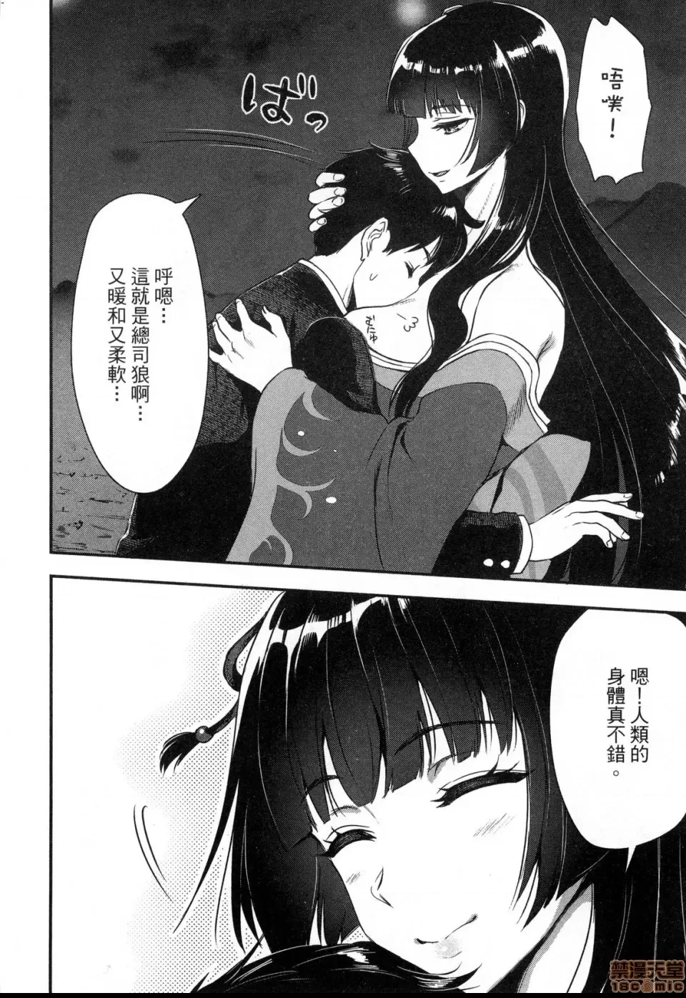 第 84 页
