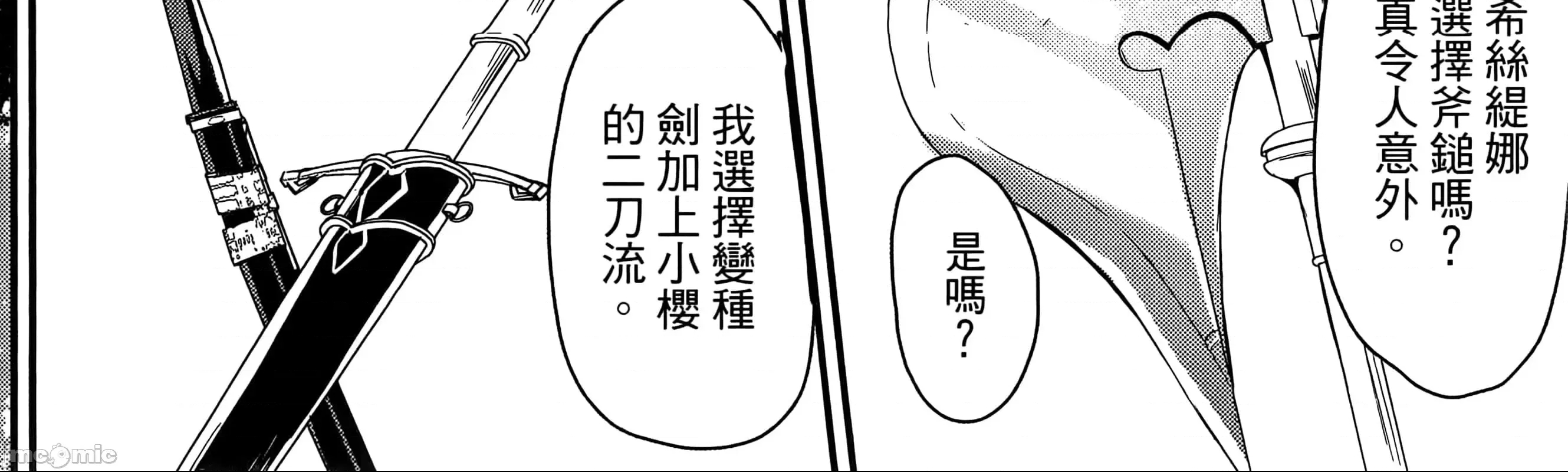 第 152 页