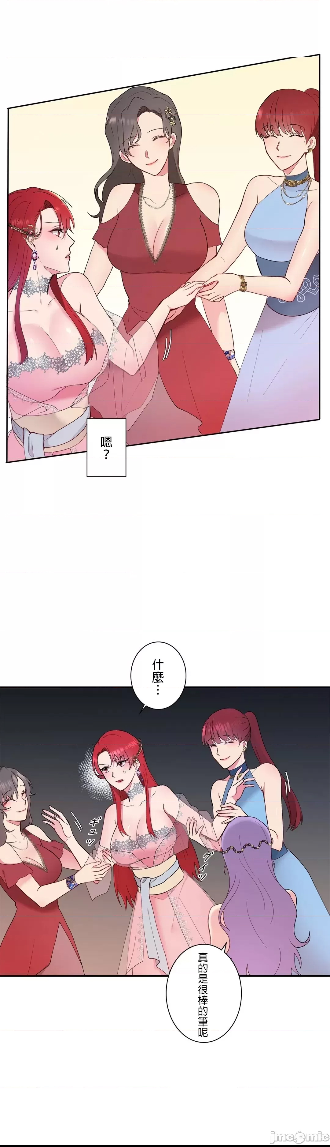 第 40 页