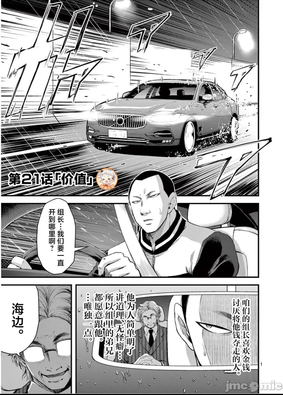 第 1 页