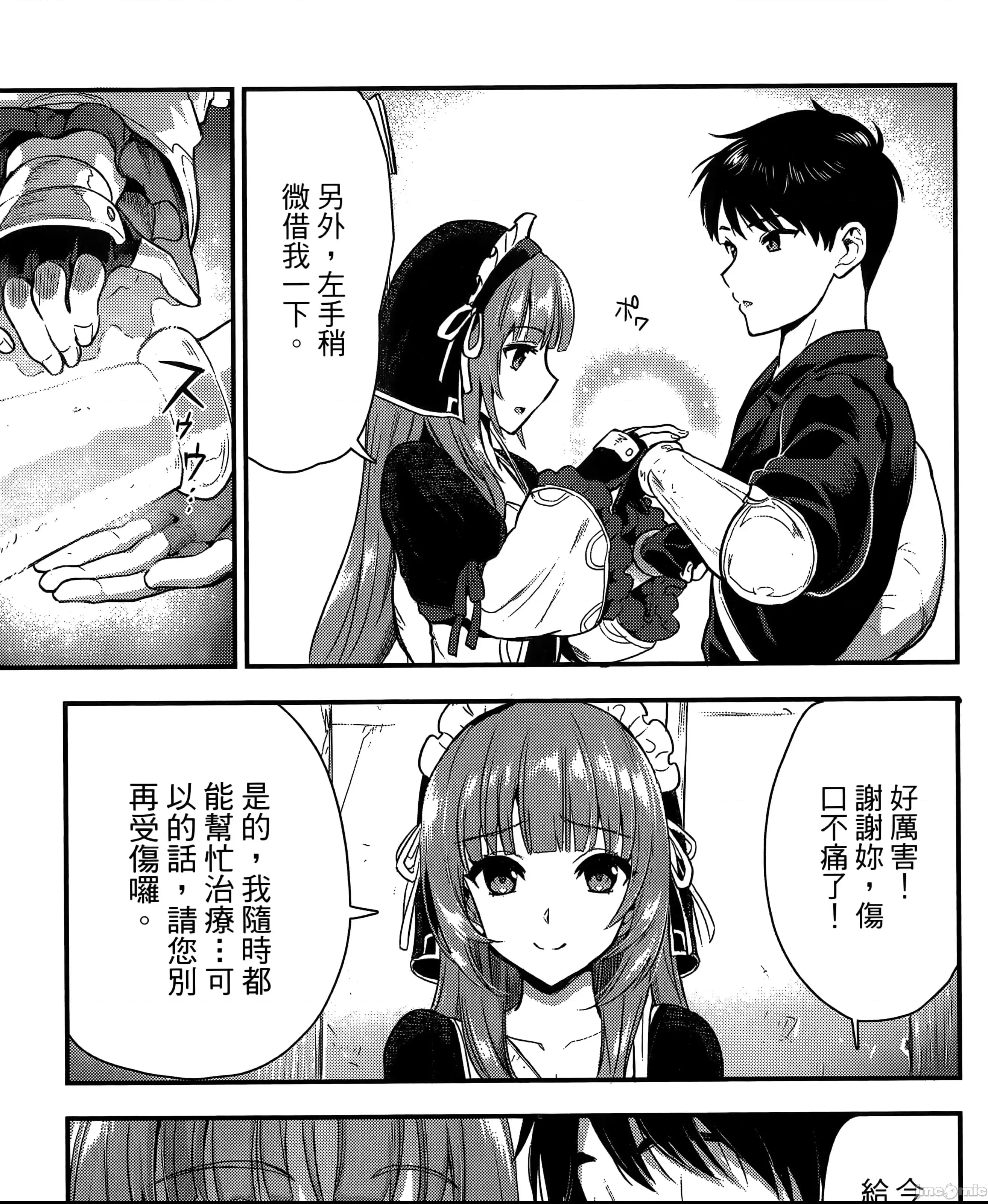 第 237 页