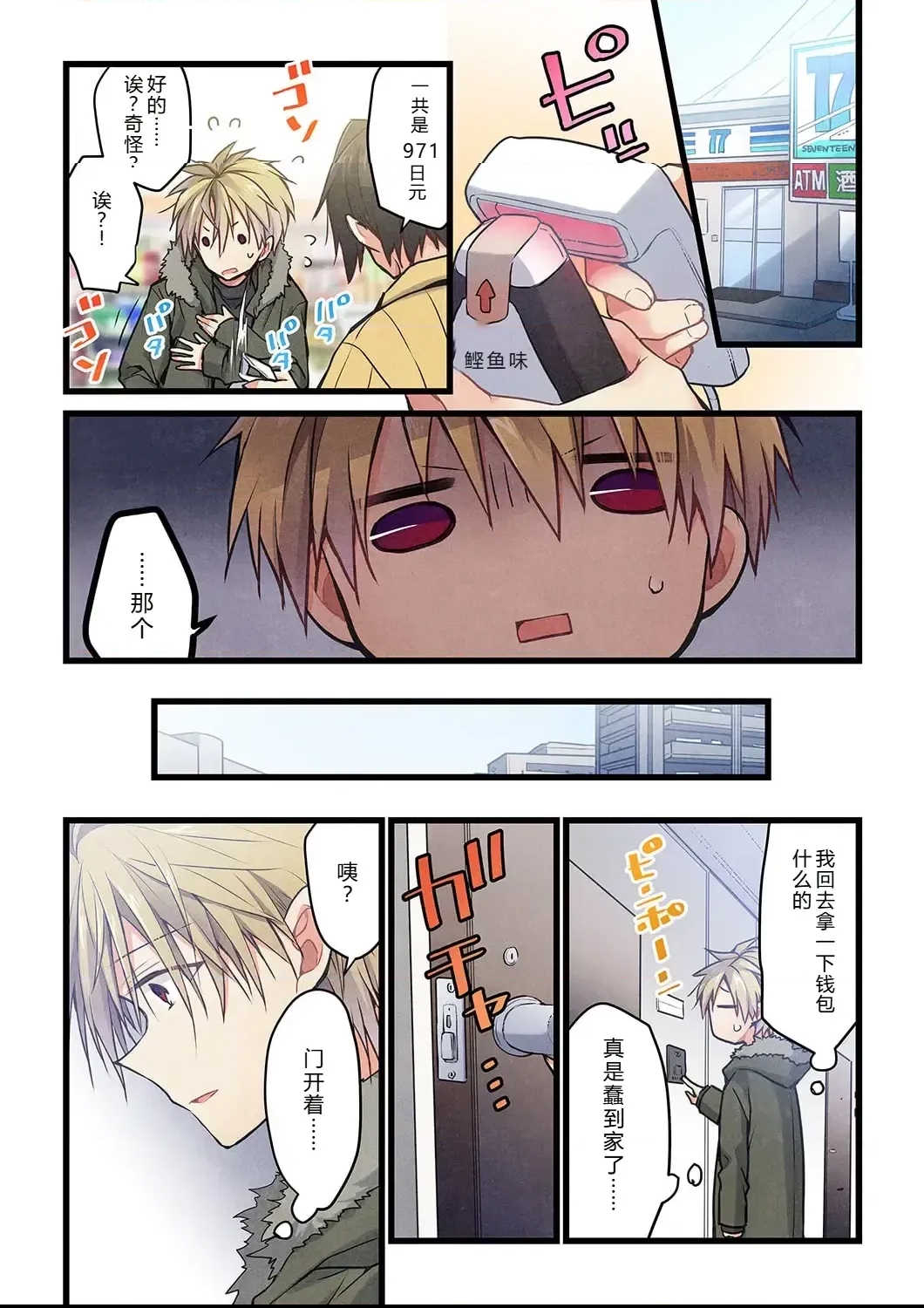 第 3 页