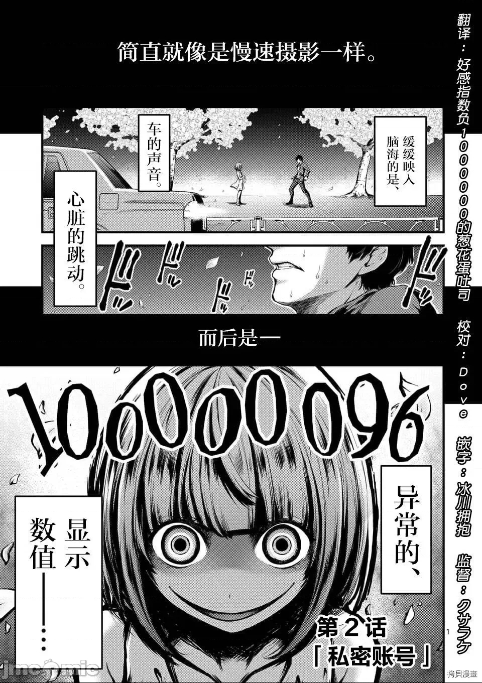 第 1 页