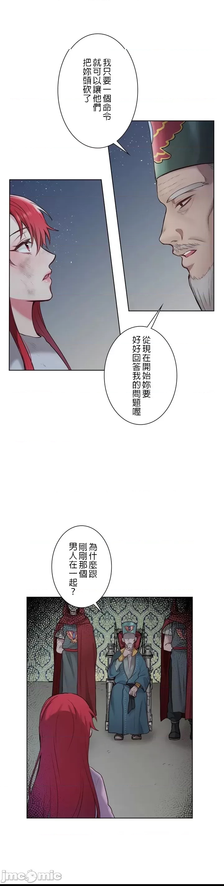 第 49 页