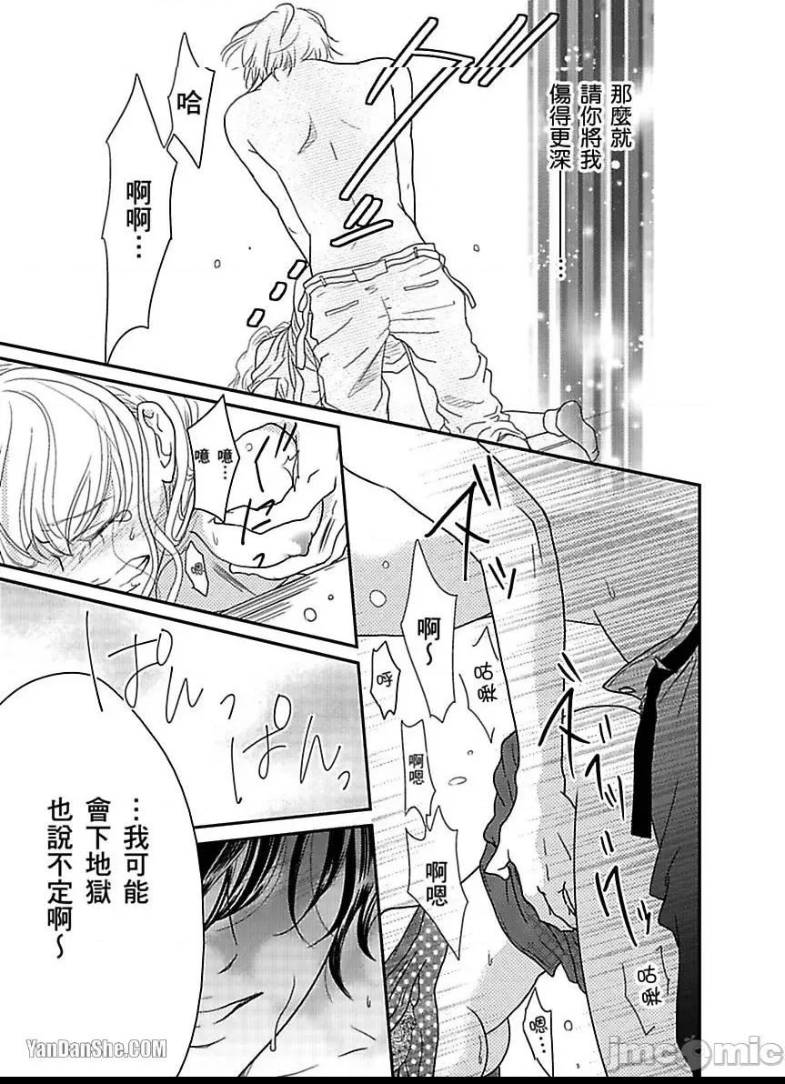 第 39 页