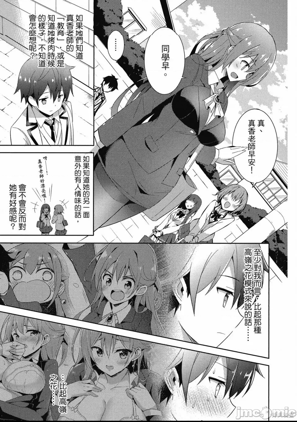 第 148 页