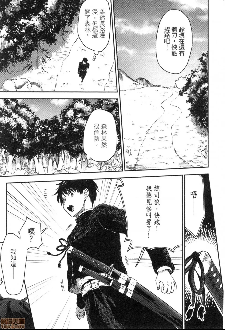 第 21 页