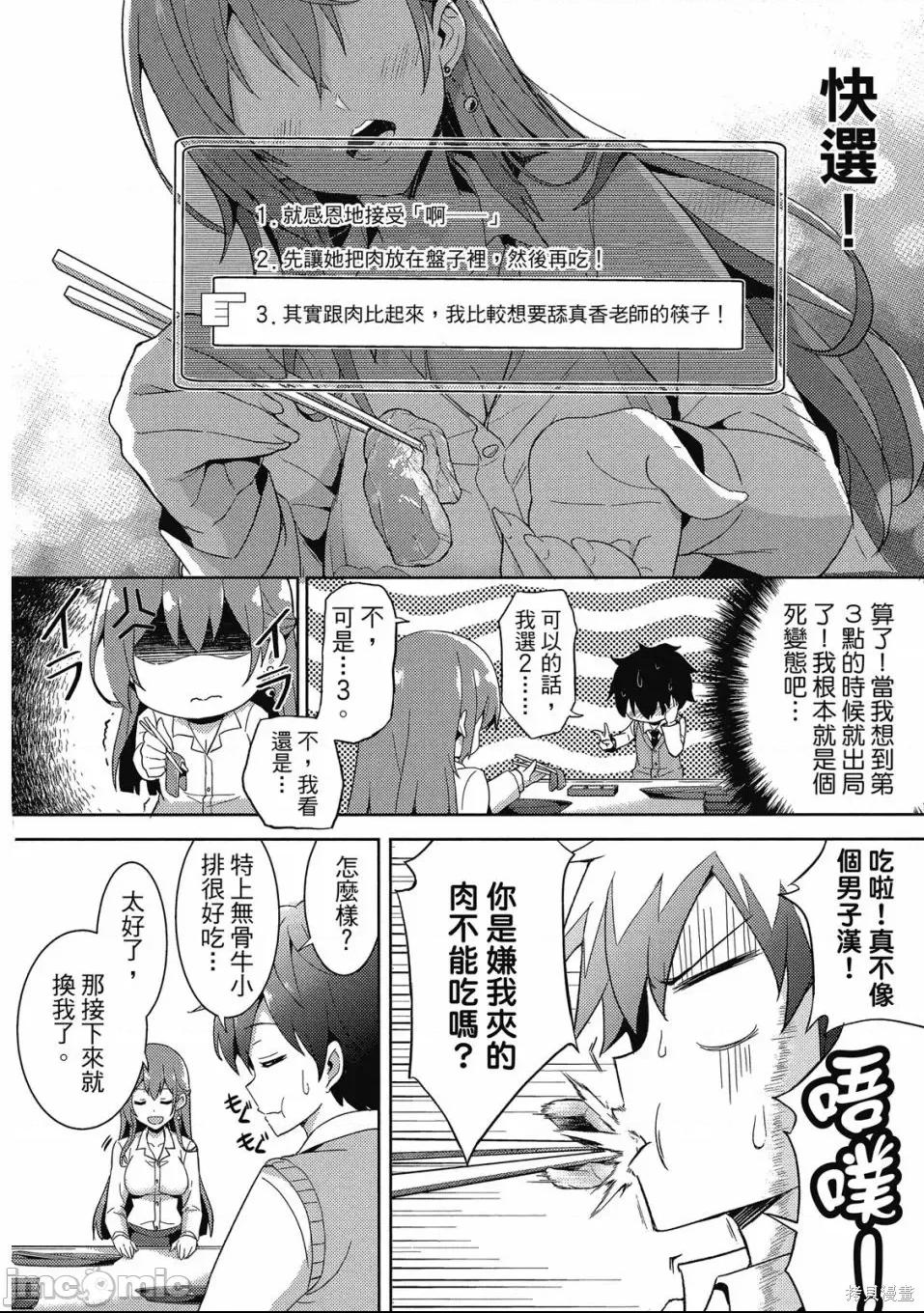 第 110 页