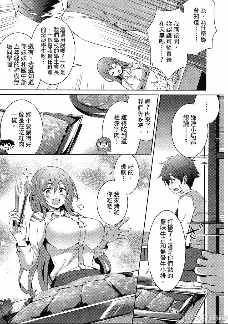 第 103 页
