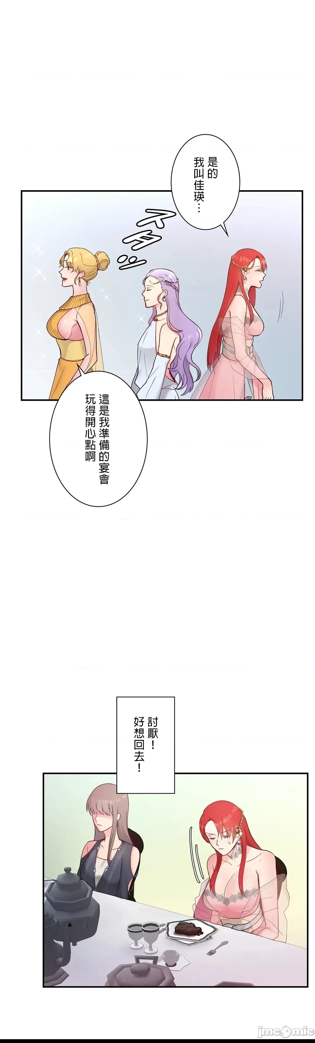 第 28 页