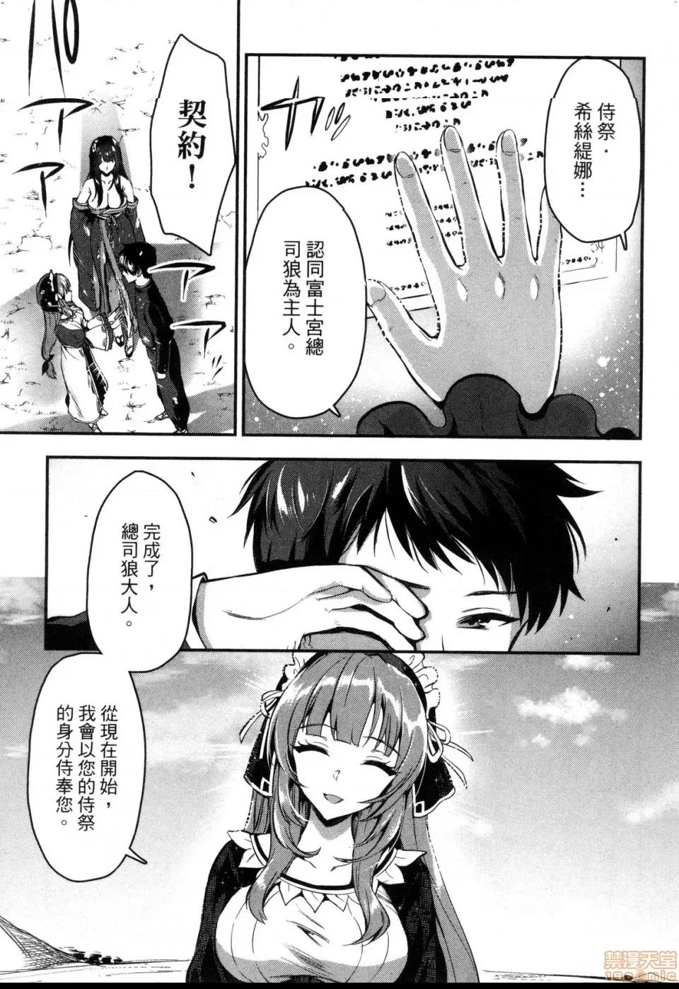 第 133 页