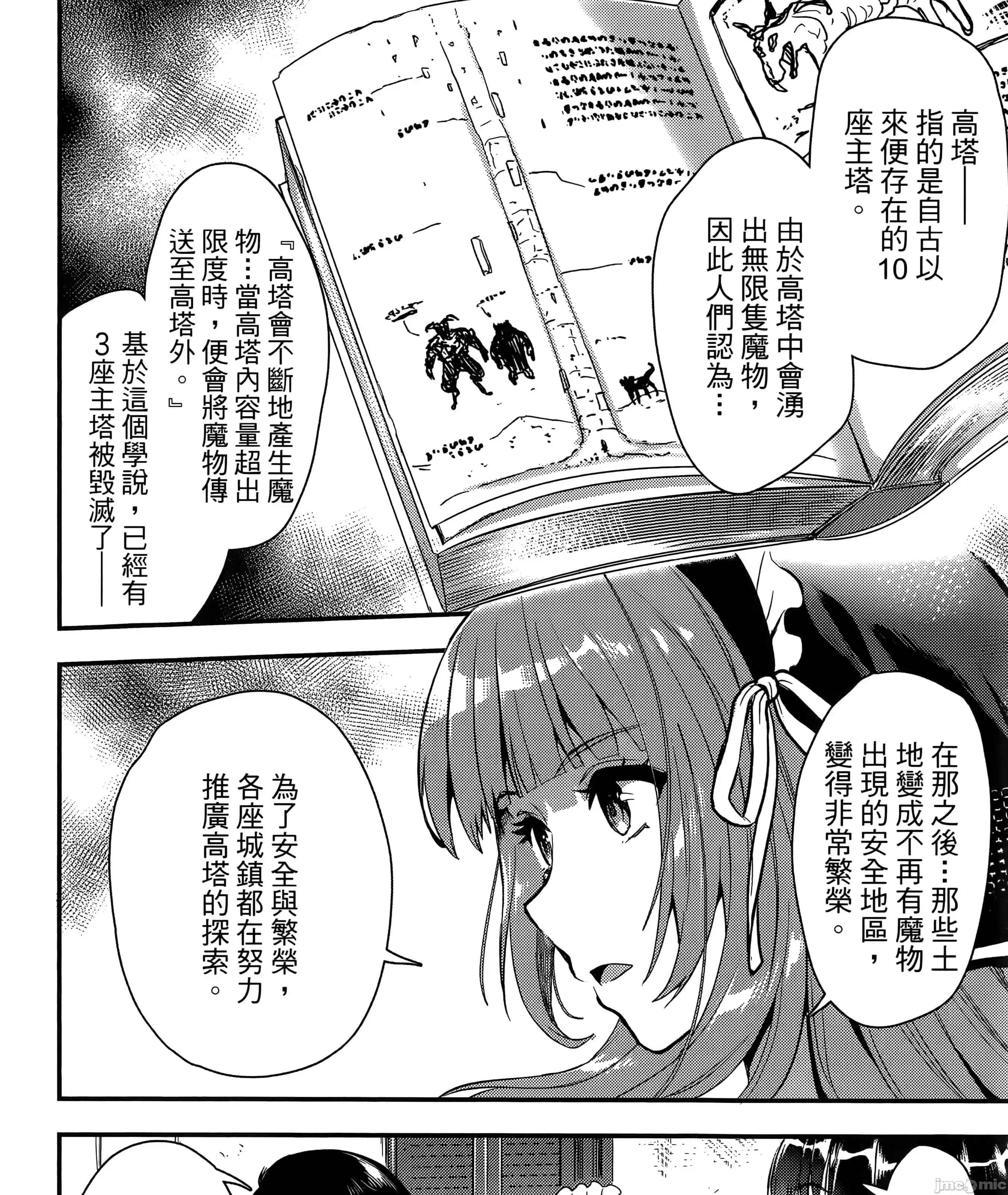 第 36 页