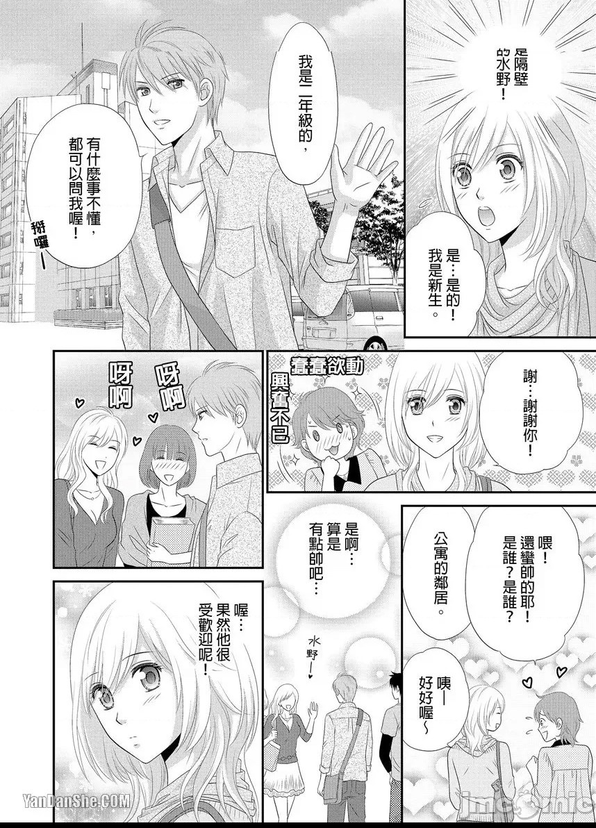 第 17 页