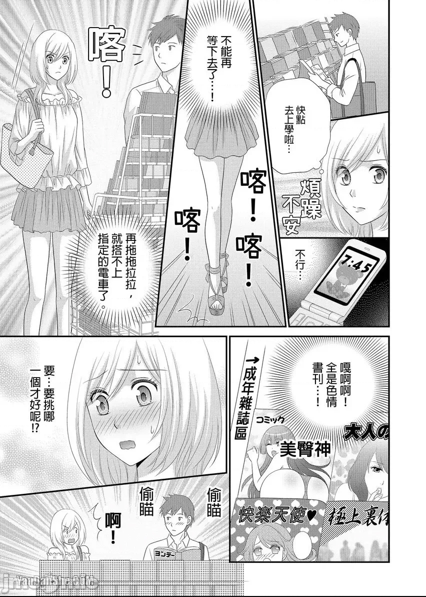 第 23 页