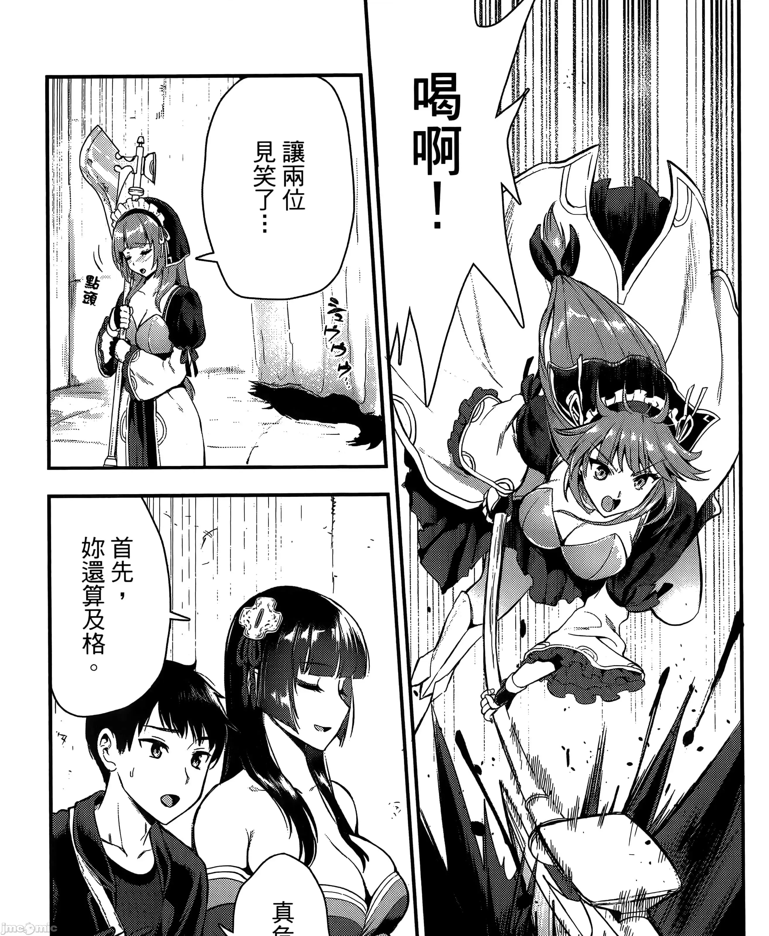 第 189 页