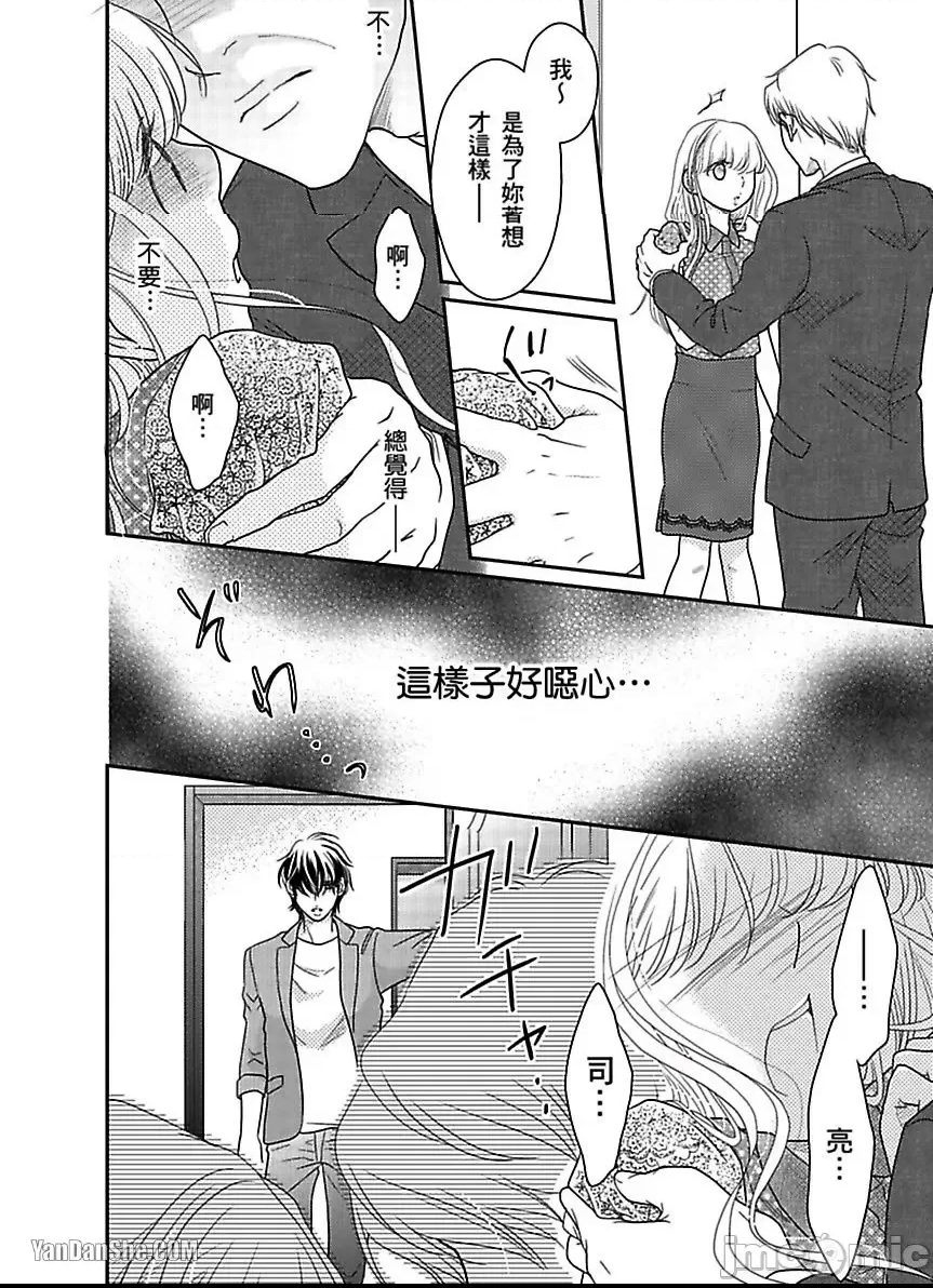 第 24 页